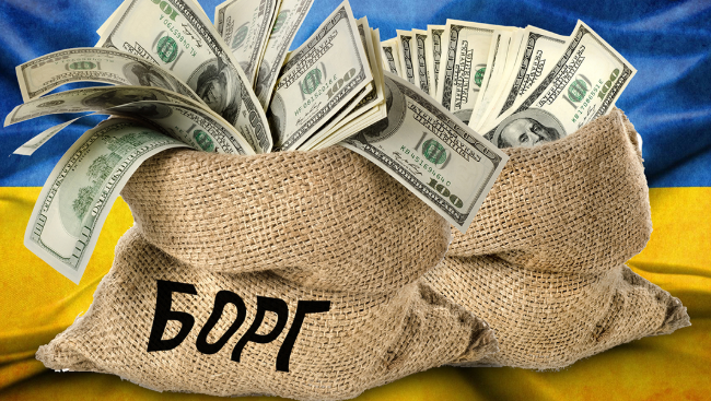 Україна погасила борг  на $2,1 мільярда