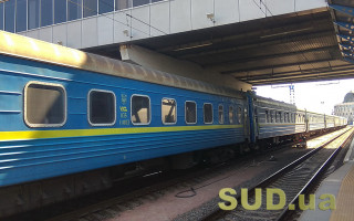 П’яна жінка погрожувала підірвати потяг «Київ - Маріуполь» з усіма пасажирами