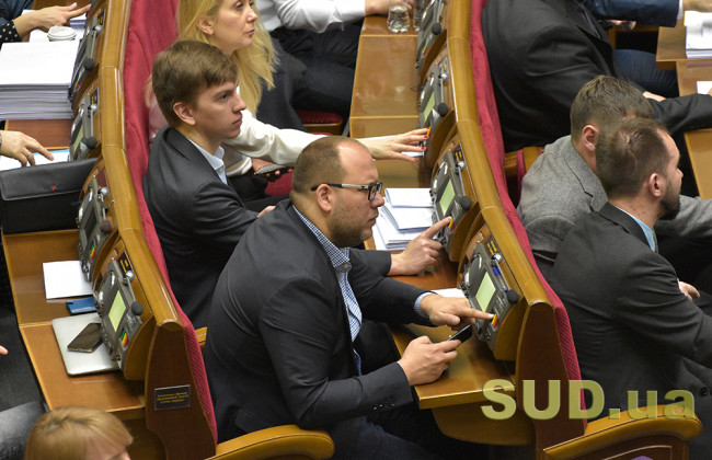 Верховна Рада  підтримала багатостраждальний законопроект про адміністративну процедуру