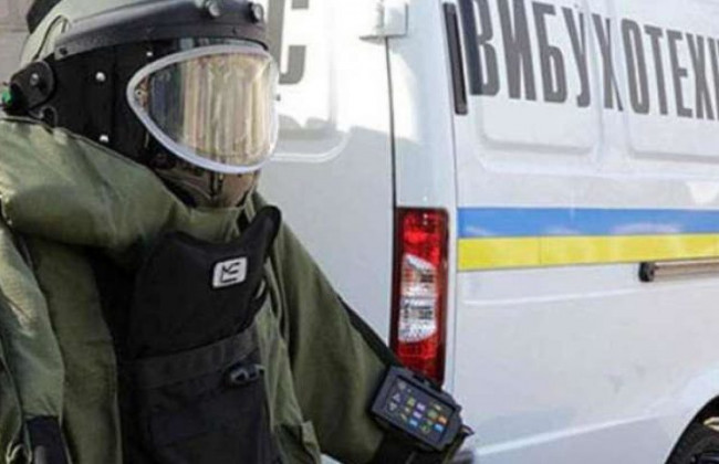 У Києві «замінували» офісний центр «Парковий», де мала відбутися міжнародна конференція щодо судової реформи