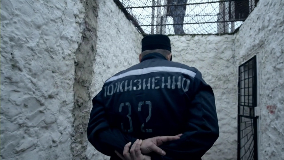 Для пожизненно заключенных в Украине предусмотрят возможность смягчения наказания