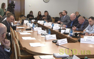 Комітет Ради розглядає законопроект щодо призначення суддів за скороченою процедурою