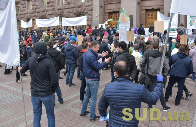 Мін’юст пропонує внести зміни у законодавство про проведення страйків