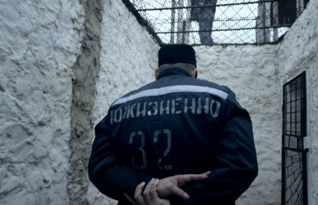 Для пожизненно заключенных в Украине предусмотрят возможность смягчения наказания