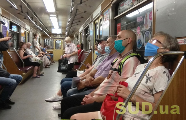 В Киеве очередной всплеск COVID-19: за сутки выявили более 300 новых случаев