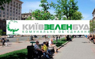Колишньому директору «Київзеленбуду» обрано запобіжний захід