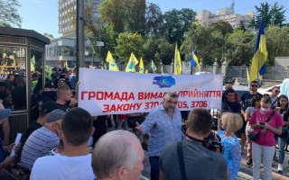 В Киеве под Радой «евробляхеры» требуют снизить стоимость растаможки авто: фото, видео