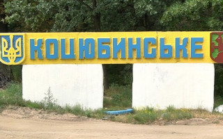 В Киевской области произошел масштабный пожар на рынке