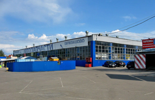 В Харькове на авторынке произошел взрыв: первые подробности