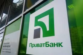 Опубліковано ухвалу суду щодо примусового стягнення з ПриватБанку близько 10 млрд грн, документ