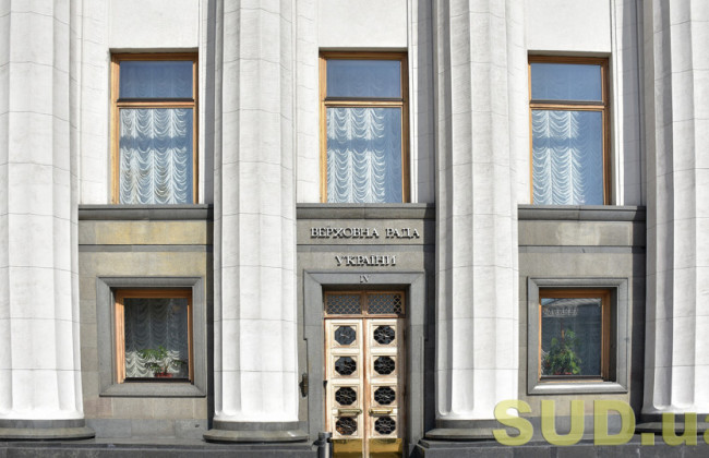 Рада внесла зміни у календарний план роботи