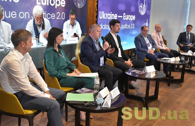 Діалоги про правосуддя-2: наслідки та проблеми непродуманих судових реформ