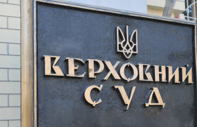 ВС висловився щодо нарахування штрафних санкцій за прострочення виконання зобов’язання