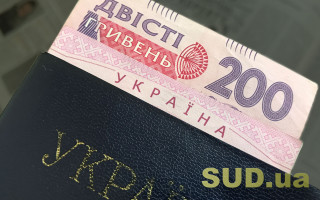 Правова позиція Верховного Суду щодо розрахунку пенсій громадянам держав-учасниць СНД