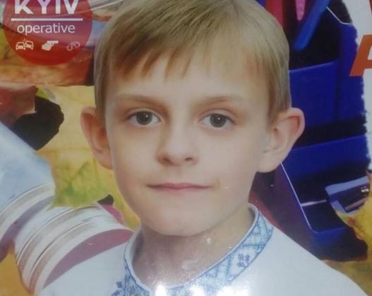 Вийшов зі школи і зник: під Києвом розшукують 10-річного хлопчика, фото