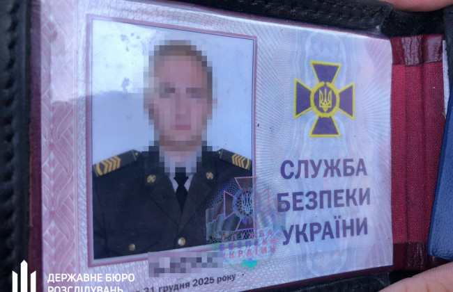 «Кришував» проституцію в Києві: працівник СБУ постане перед судом