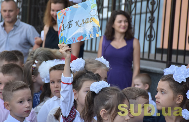 Чи закриють школи на карантин: коментар педагогів