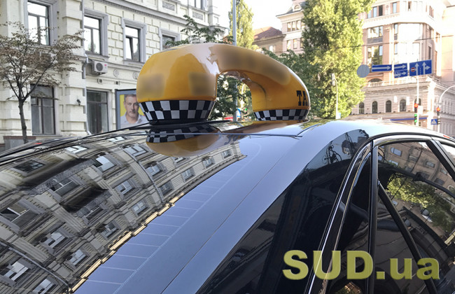 Патенти на перевезення та рейдові перевірки — зміни до законодавства про таксі