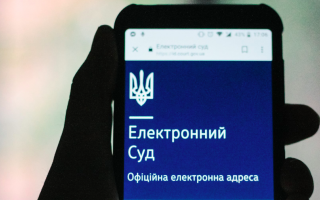 У підсистемі «Електронний суд»  змінено шаблони заяв і додано нові