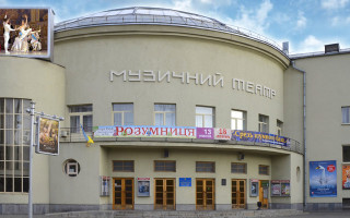 Киян запрошують на відкриття опери на Подолі: що відомо