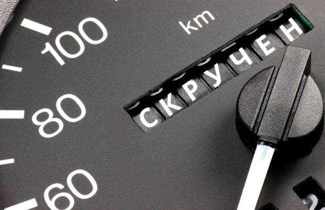 Стало известно, у каких машин чаще скручивают пробег