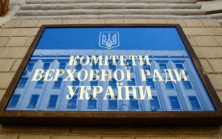 Комітет з питань нацбезпеки розгляне  зміни до законів про воєнний стан та протимінну діяльність