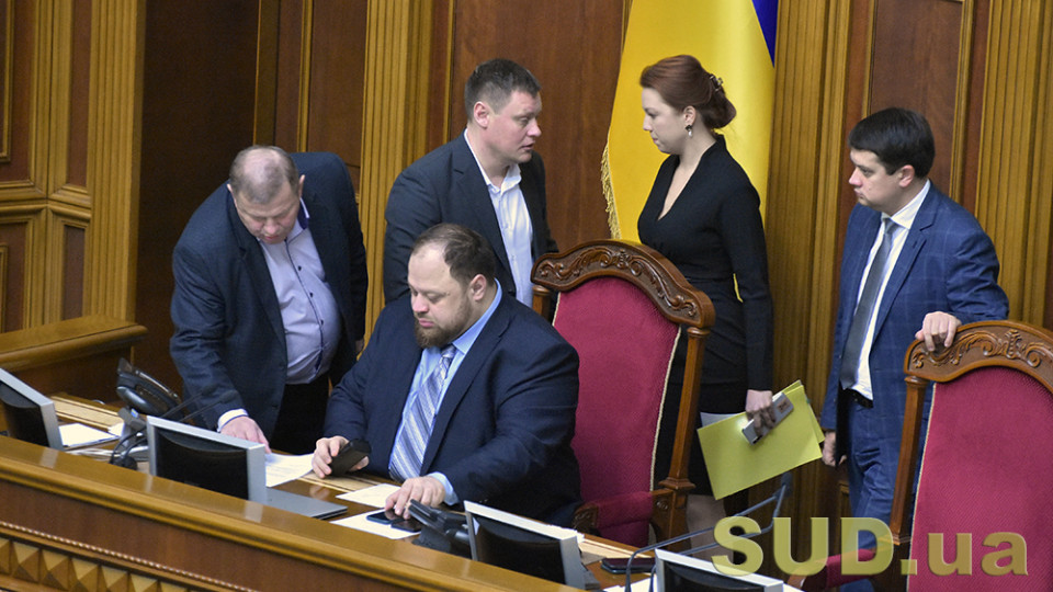 Стефанчук запропонував заснувати нові відзнаки від Верховної Ради