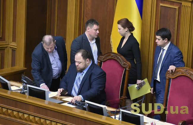 Стефанчук запропонував заснувати нові відзнаки від Верховної Ради