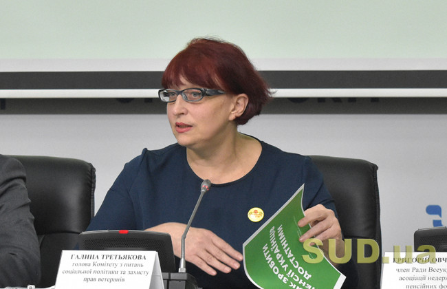 Комітет з питань соцполітики не підтримав зміни до закону про загальнообов’язкове державне пенсійне страхування