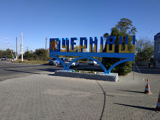 Черновцы подадут в суд на Кабмин за определение города в «красную зону»