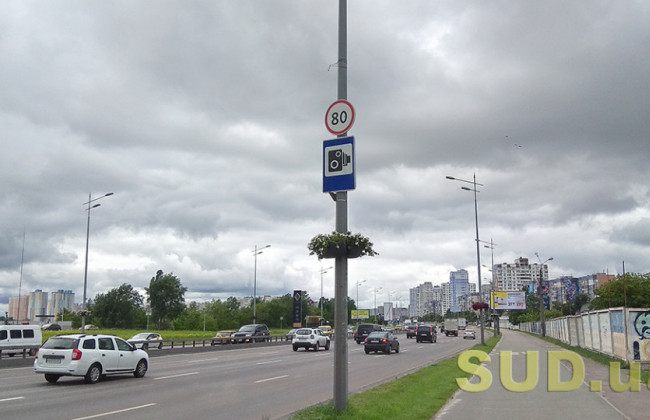 Украинским водителям готовят новые  «ловушки» автофиксации