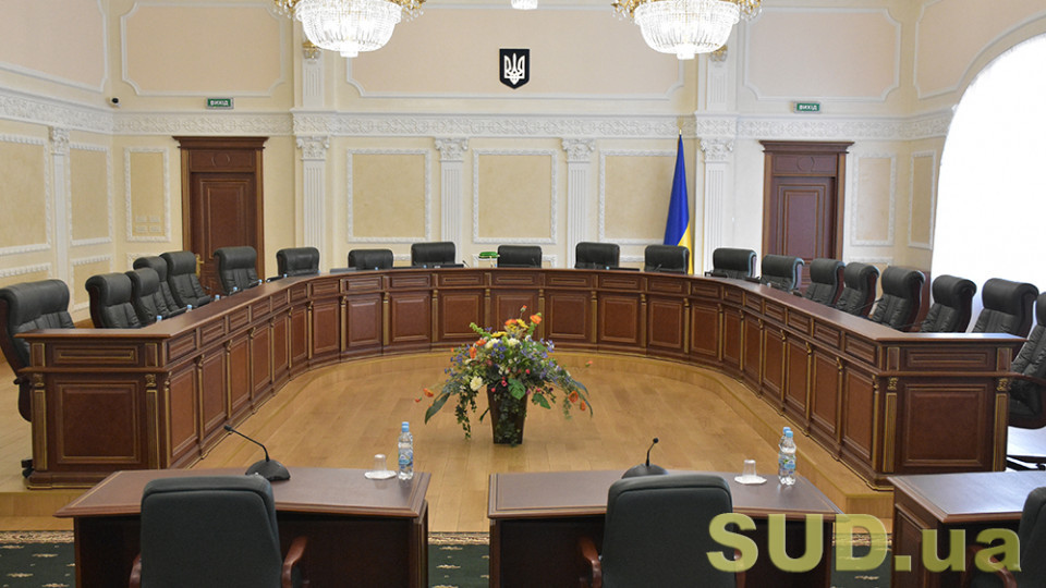 Вища рада правосуддя повідомила про скасування свого засідання