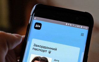 «Дію» можна буде використовувати замість паспорта в аеропортах
