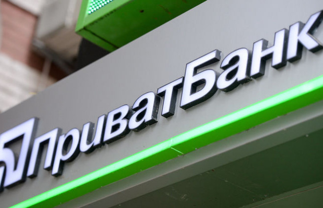 Верховний Суд зупинив виконання ухвали суду про забезпечення позову іноземних компаній до АТ КБ «Приватбанк»