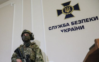 Сотрудники СБУ за деньги разглашали государственную тайну