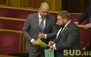 Шмыгаль рассказал, когда Кабмин подаст в Раду проект госбюджета на 2021 год