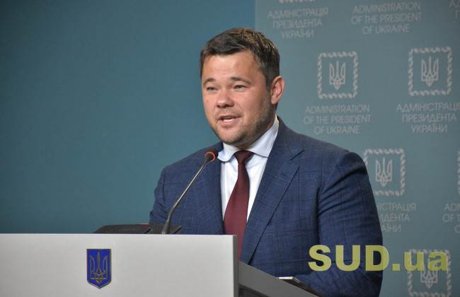 ДБР викликає Андрія Богдана на допит у якості свідка: що відомо