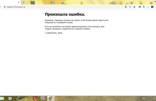 Я не кидок: АСИП после обновления выдала интересные формулировки
