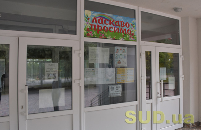 34 тисячі та кримінальна справа: МОН пригрозило директорам шкіл за порушення карантину