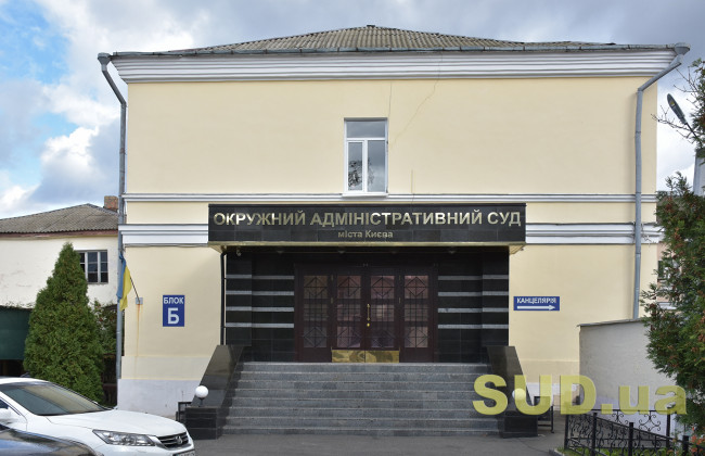 ОАСК відкрив провадження про скасування постанови ЦВК щодо виборів 25 жовтня