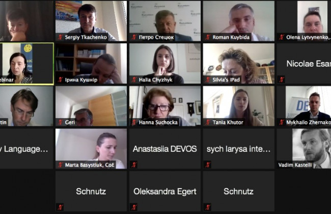 Законопроект Зеленського про судову реформу обговорює делегація Венеційської комісії