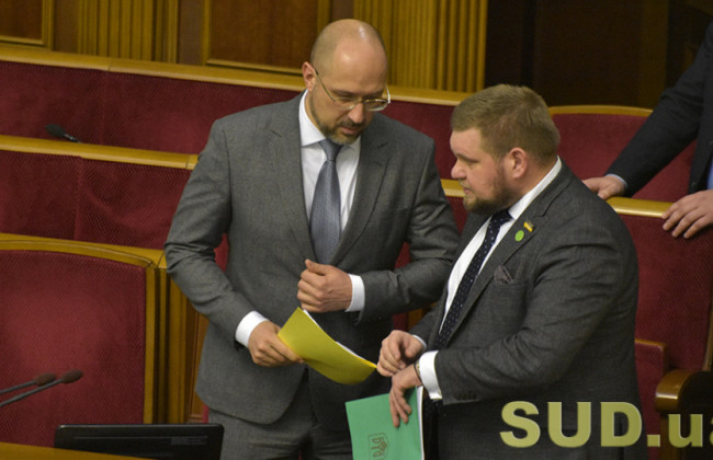 Шмыгаль рассказал, когда Кабмин подаст в Раду проект госбюджета на 2021 год