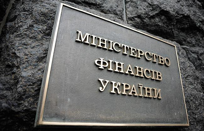 Мінфін опублікував результати діяльності за останні півроку