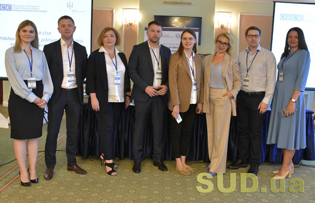 Як судді Вищого антикорупційного суду, детективи НАБУ та адвокати говорили про виклики та проблеми діяльності ВАКС: фоторепортаж