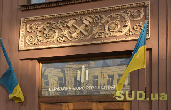 Право Президента призначати директора ДБР знов поставили під сумнів