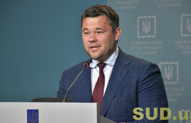 Держбюро розслідувань допитало Андрія Богдана: що відомо