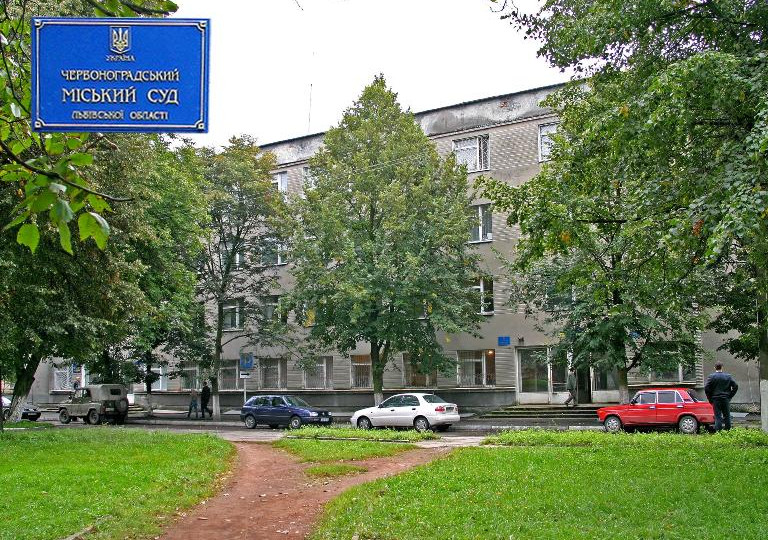 Обрано голову Червоноградського міського суду Львівської області