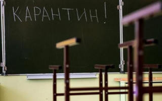 Стало відомо, скільки класів в Україні перебувають на карантині через COVID-19