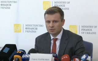 У Мінфіні презентують проект держбюджету на 2021 рік: трансляція