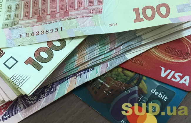 Рада внесла зміни до закону про споживче кредитування